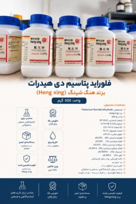 فروش به صورت عمده و جزئی