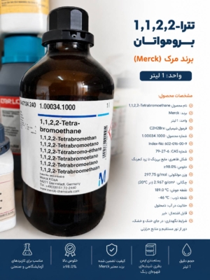 ارسال سریع و مطمئن