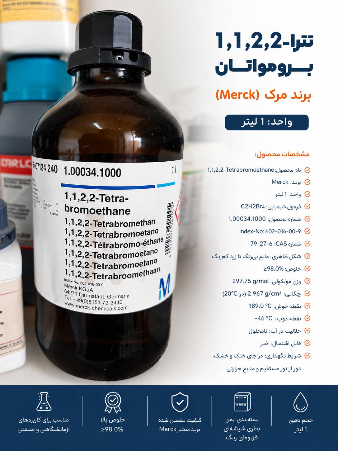 ارسال سریع و مطمئن
